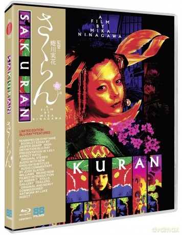 Sakuran [DVD]