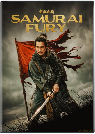 Samurai Fury DVD [DVD]