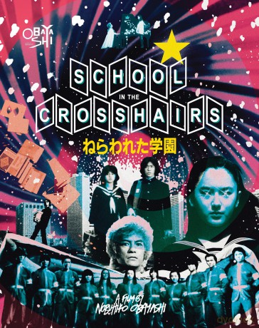 School In The Crosshairs [DVD]