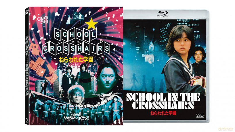 School In The Crosshairs [DVD]