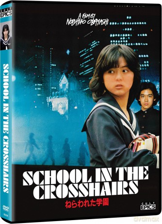 School In The Crosshairs [DVD]