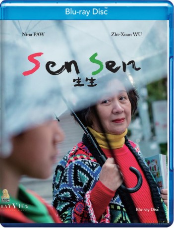 Sen Sen [Blu-Ray]