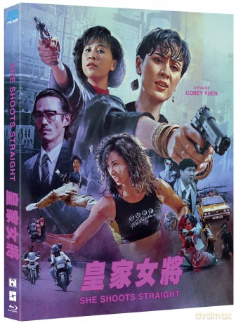 She Shoots Straight [DVD]
