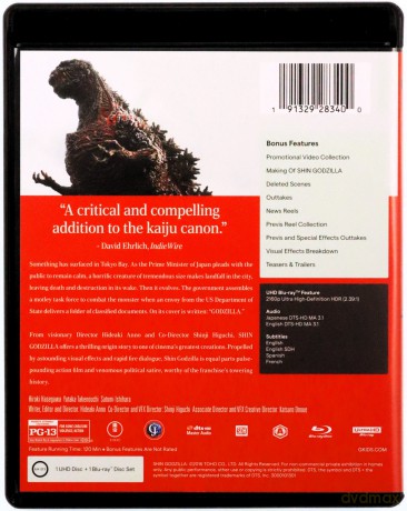 Shin Godzilla [Blu-Ray 4K]+[Blu-Ray]