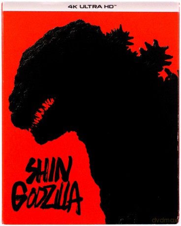 Shin Godzilla [Blu-Ray 4K]+[Blu-Ray]