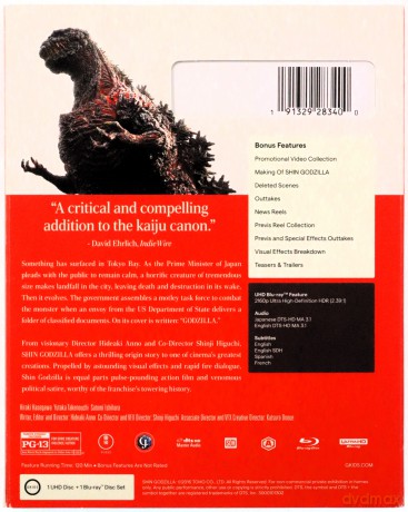 Shin Godzilla [Blu-Ray 4K]+[Blu-Ray]