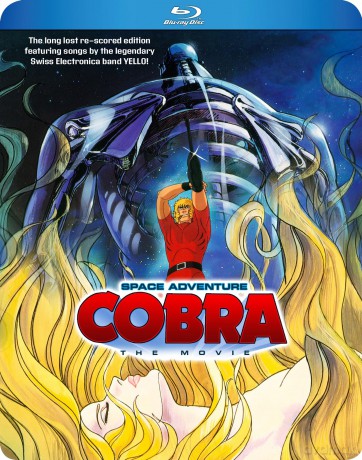 Space Adventure Cobra the Yello Dub Edition [DVD]