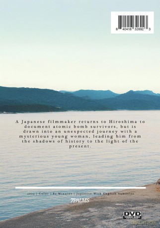 Summer Lights [DVD]