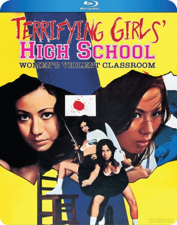 Terrifying High School Women's Violent Classroom [Blu-Ray]