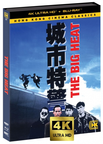 The Big Heat [Blu-Ray 4K]+[Blu-Ray]