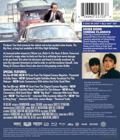 The Big Heat [Blu-Ray 4K]+[Blu-Ray]