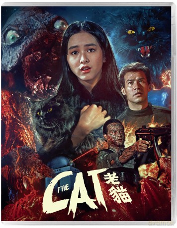The Cat [DVD]