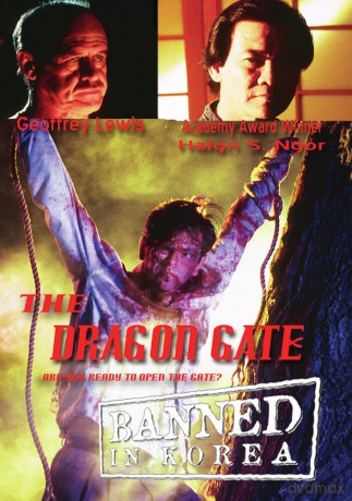 The Dragon Gate [DVD]