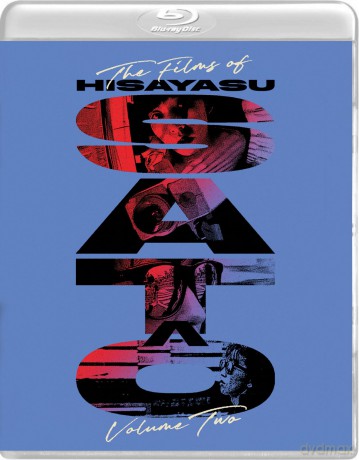 The Films of Hisayasu Satô: Volume 2:  An Aria on Gazes / Love-Zero=Infinity [Blu-Ray]