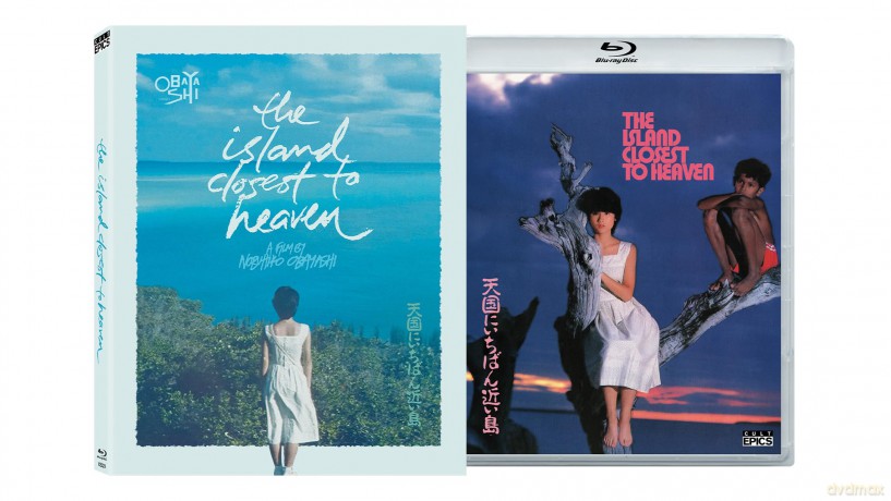The Island Closest To Heaven [DVD]