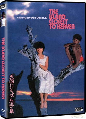 The Island Closest To Heaven [DVD]