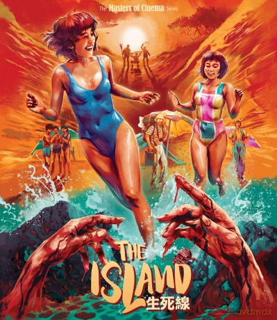 The Island [DVD]