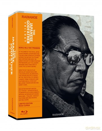 The Japanese Godfather Trilogy [DVD]