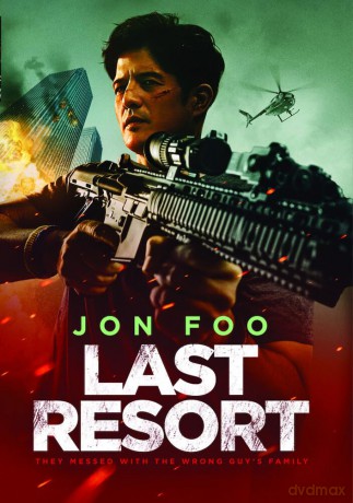 The Last Resort [DVD]