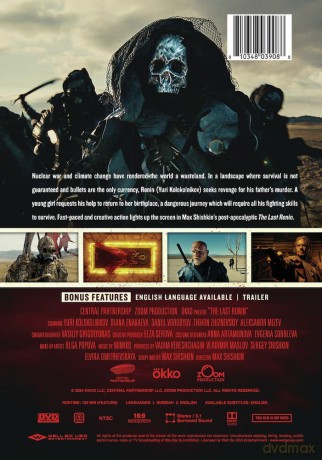 The Last Ronin [DVD]