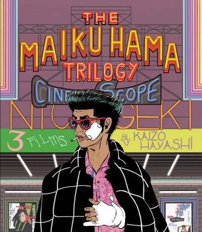 The Maiku Hama Trilogy [3xBlu-Ray]