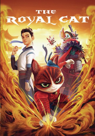 The Royal Cat [DVD]