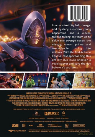 The Royal Cat [DVD]