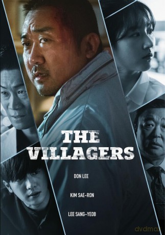 The Villagers [DVD]