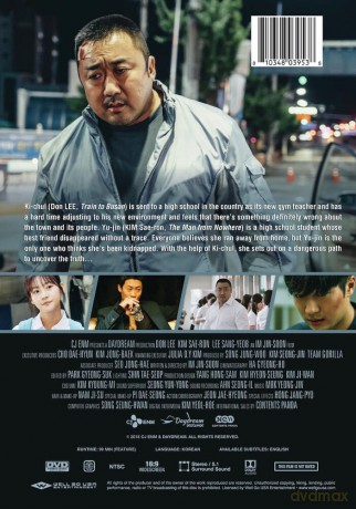 The Villagers [DVD]