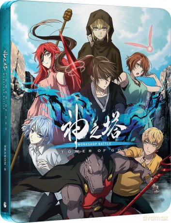 Tower Of God season 2 Part 2 [2xBlu-Ray]
