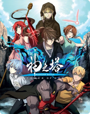 Tower Of God season 2 Part 2 [2xBlu-Ray]