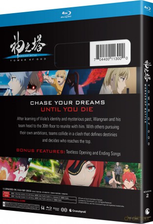 Tower Of God season 2 Part 2 [2xBlu-Ray]