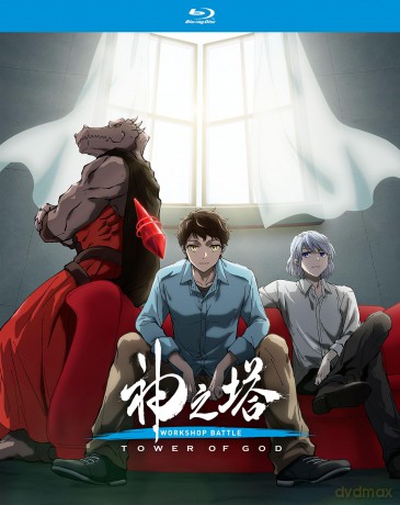 Tower Of God season 2 Part 2 [2xBlu-Ray]