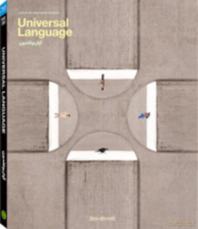 Universal Language (Mowa wspólna) [Blu-Ray]
