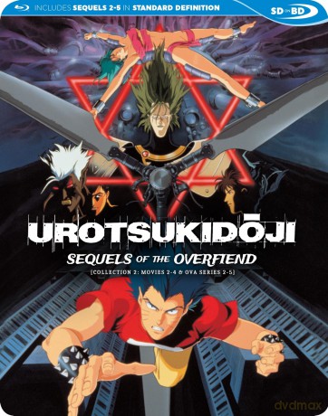 Urotsukidoji Sequels of the Overfiend [Blu-Ray]