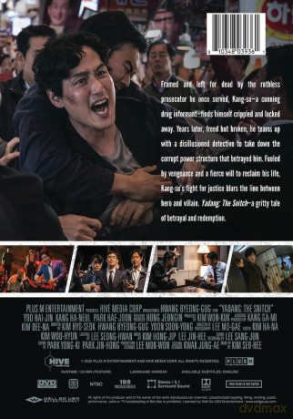 Yadang: The Snitch [DVD]