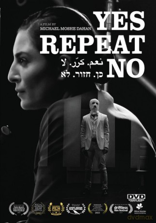 Yes Repeat No [DVD]
