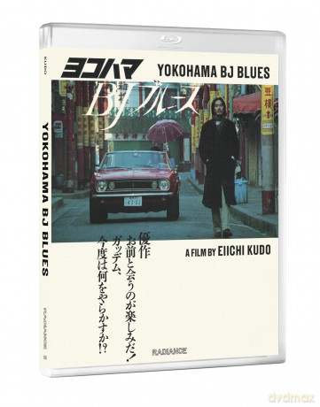 Yokohama BJ Blues [Blu-Ray]