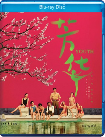 Youth [Blu-Ray]