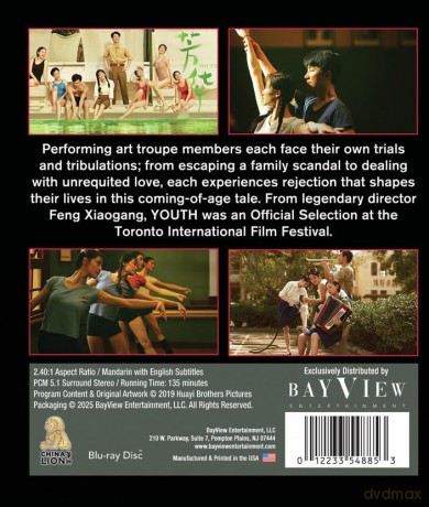 Youth [Blu-Ray]