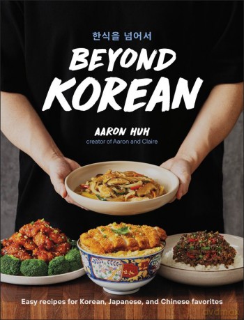 Beyond Korean - Aaron Huh