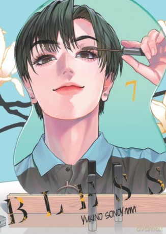 Bless (Tom 7) - Yukino Sonoyama