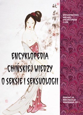 Encyklopedia Chińskiej Wiedzy O Seksie I Seksuologii+Płyta Cd - Zbigniewa Lwa-Starowicza [KSIĄŻKA]