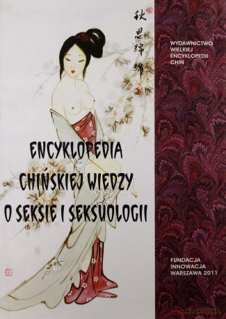 Encyklopedia Chińskiej Wiedzy O Seksie I Seksuologii+Płyta Cd - Zbigniewa Lwa-Starowicza [KSIĄŻKA]