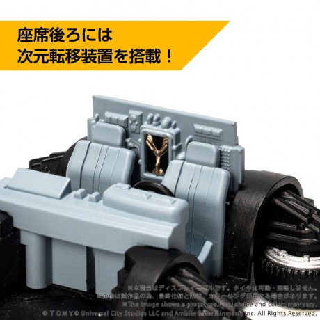 Back to the Future Part II Q-Village Vehicle with mini-figures Time Machine Part 2