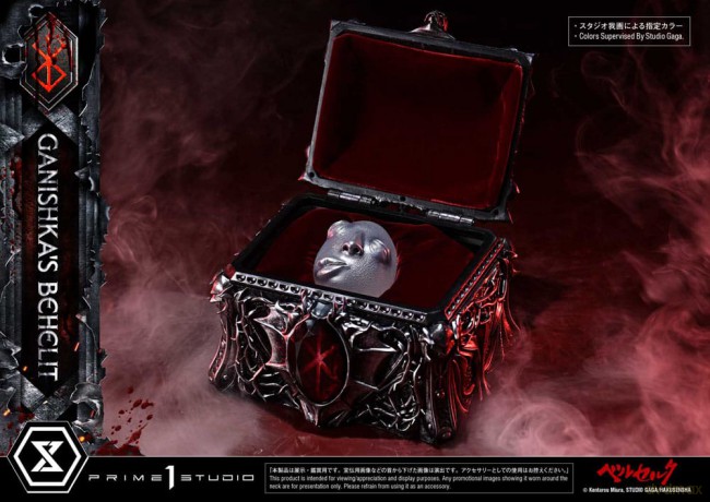 Berserk Life Scale Statue Ganishka's Behelit 8 cm
