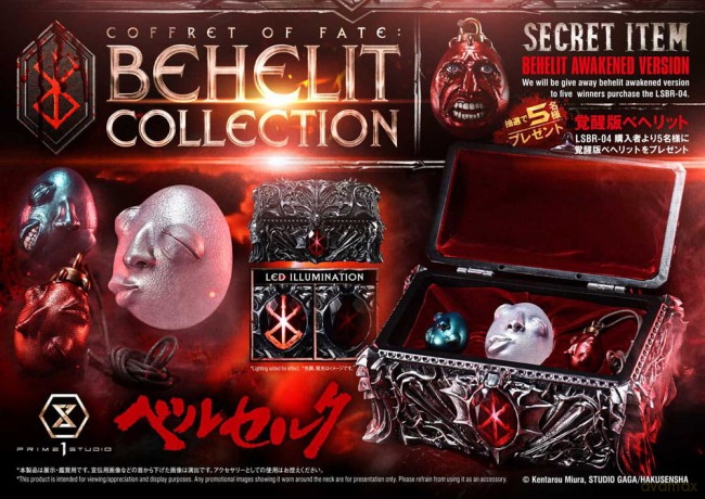 Berserk Life Scale Statues Behelit Skull 20 cm