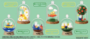 Dick Bruna Mini Figures Miffy Terrarium Collection Display (6)
