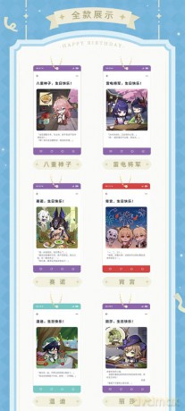 Genshin Impact Keychain Blind Box A Display (16)
