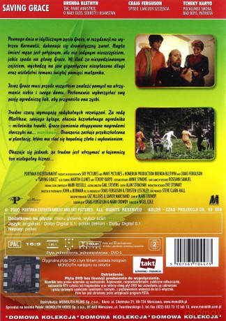 Joint Venture [DVD]